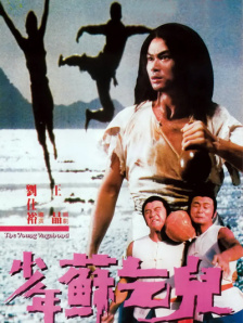 初雪影视大全在线观看免费观看